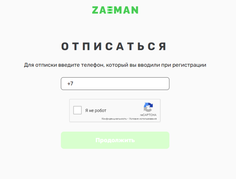 zaeman